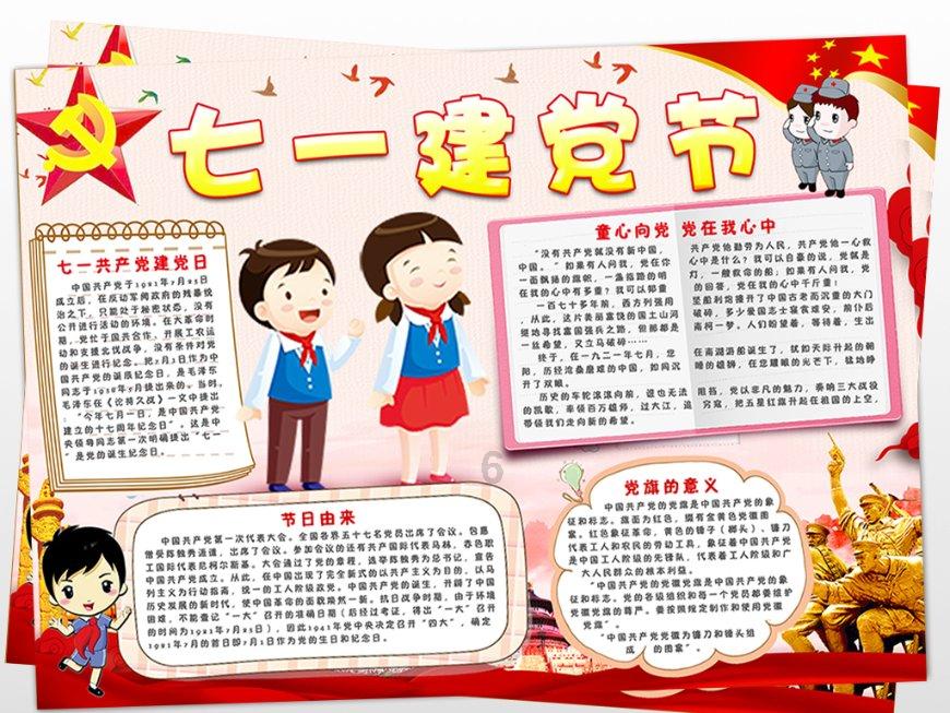 3D冰球对抗赛